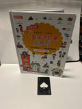 Mandarin English Learning Book For Children Vocabulary Reading With Sound Pre-owned