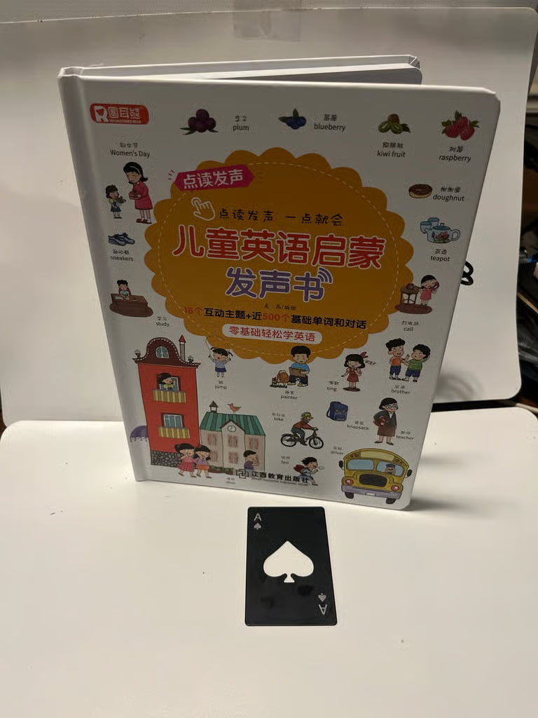Mandarin English Learning Book For Children Vocabulary Reading With Sound Pre-owned