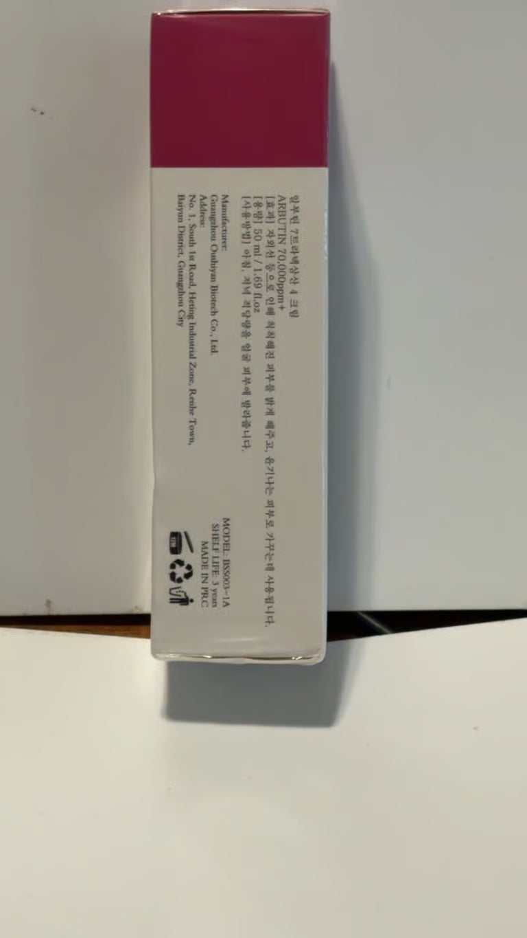 Arbutin 7% + Tranexamic Acid 4% Cream, 70,000Ppm Arbutin 40,000Ppm TXA Cream NIB